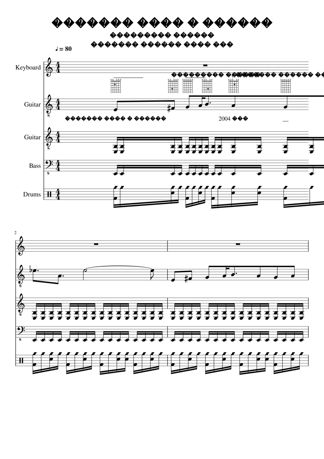 Pustite menya v kosmos slide, Image 1