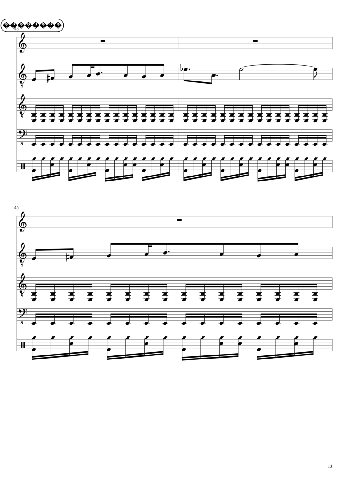 Pustite menya v kosmos slide, Image 13