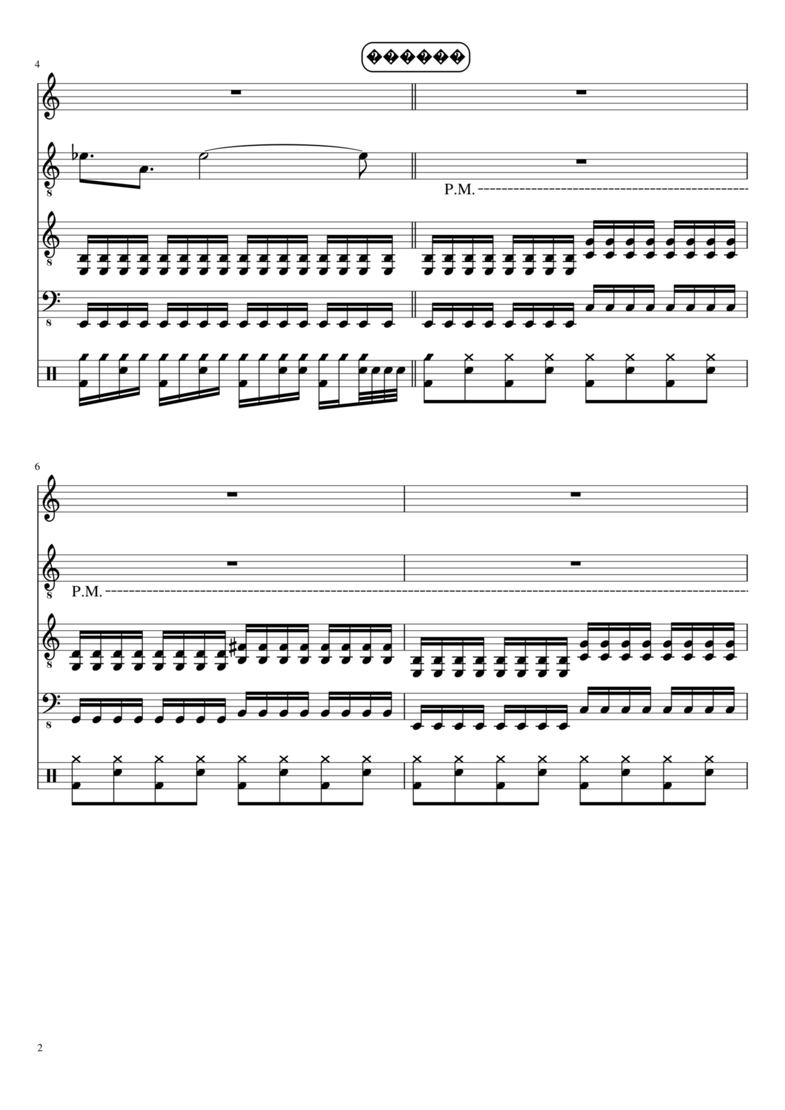 Pustite menya v kosmos slide, Image 2